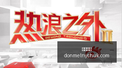 美国总统特,使威特科夫,分享,熊猫体育网页版,熊猫体育官网,熊猫体育入口,熊猫体育娱乐
