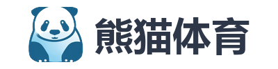 熊猫体育