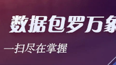 索博场上卓越表现：贝尼特斯点赞其投入踢法